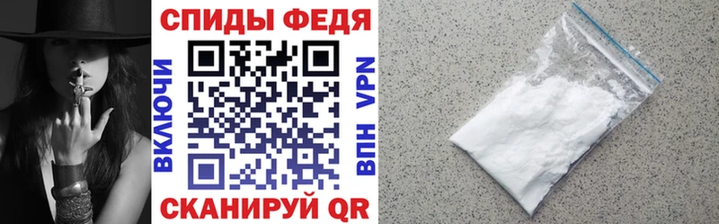 где купить   Игарка  Амфетамин VHQ 