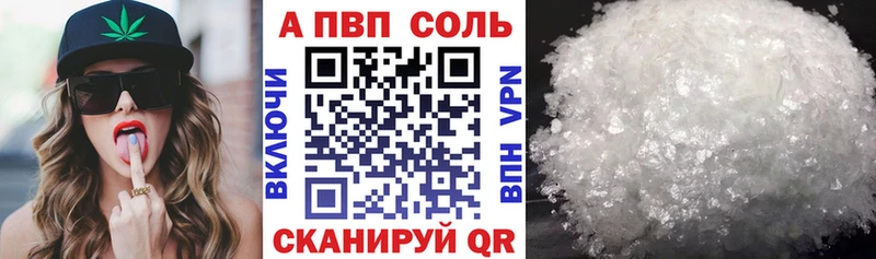 mega маркетплейс  Игарка  Alfa_PVP Crystall 