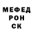 Alpha-PVP кристаллы G Mack