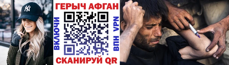 ГЕРОИН герыч  Игарка 