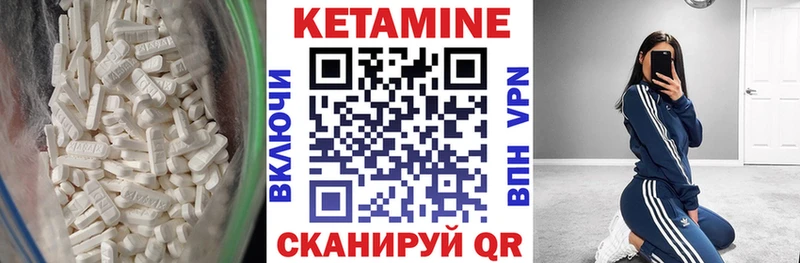 КЕТАМИН ketamine  купить  цена  Игарка 