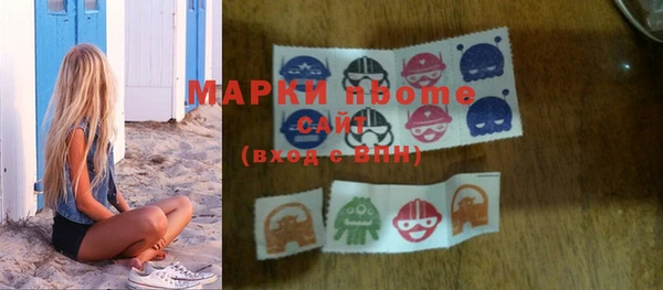 меф VHQ Аркадак