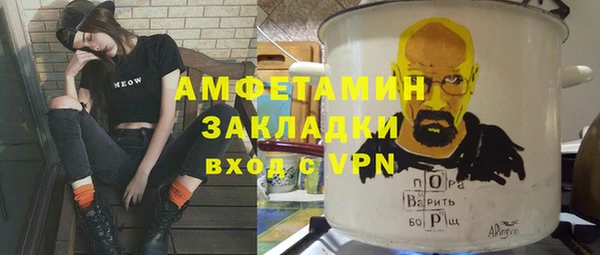 метамфетамин Нязепетровск