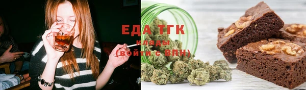 меф VHQ Аркадак