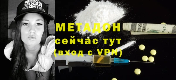 меф VHQ Аркадак