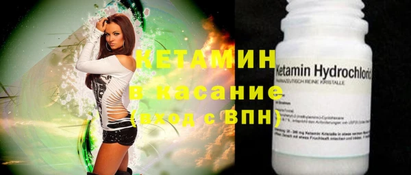 ПСИЛОЦИБИНОВЫЕ ГРИБЫ Арсеньев