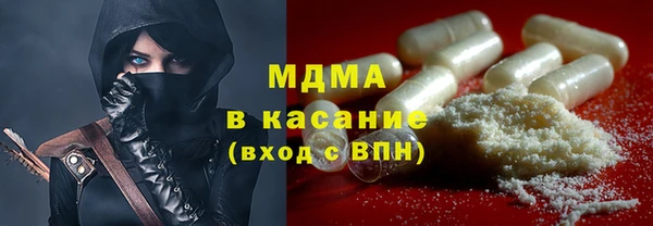молекула духа Армянск