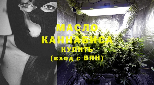 молекула духа Армянск