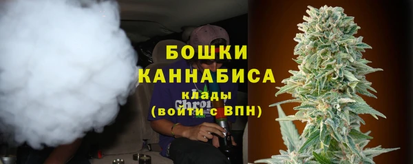 молекула духа Армянск