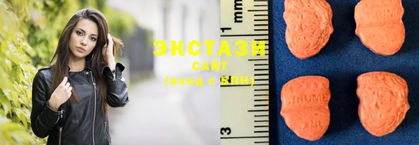 метамфетамин Няндома