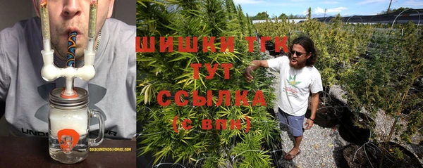меф VHQ Аркадак