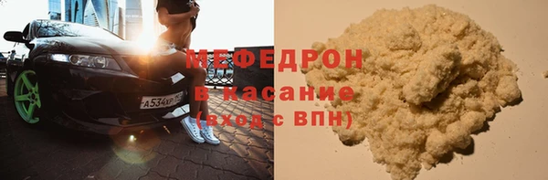 меф VHQ Аркадак