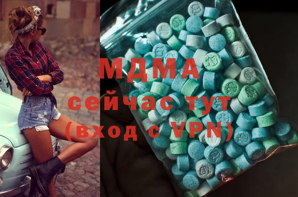 молекула духа Армянск