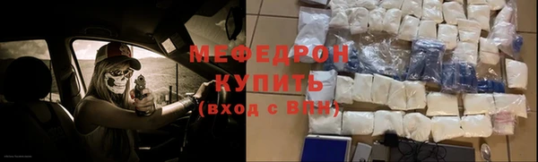 меф VHQ Нягань