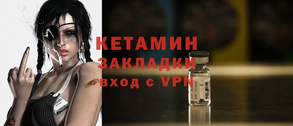 меф VHQ Аркадак