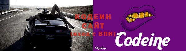 метамфетамин Нязепетровск
