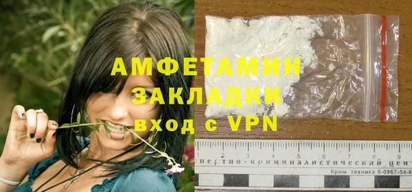 молекула духа Армянск