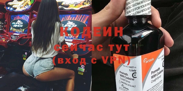 меф VHQ Аркадак