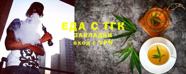 молекула духа Армянск