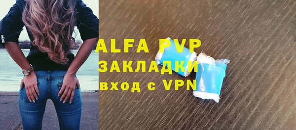 меф VHQ Аркадак
