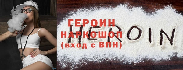 метамфетамин Няндома