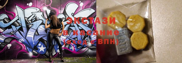 метамфетамин Няндома