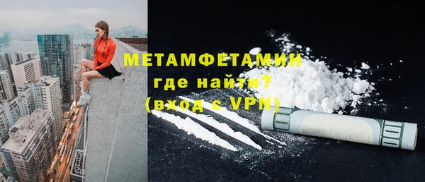 меф VHQ Нягань