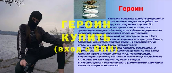 метамфетамин Нязепетровск