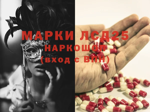 молекула духа Армянск