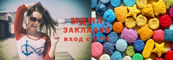 меф VHQ Аркадак