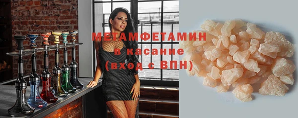 ПСИЛОЦИБИНОВЫЕ ГРИБЫ Арсеньев