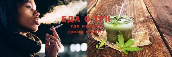 ПСИЛОЦИБИНОВЫЕ ГРИБЫ Арсеньев