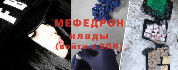 меф VHQ Аркадак