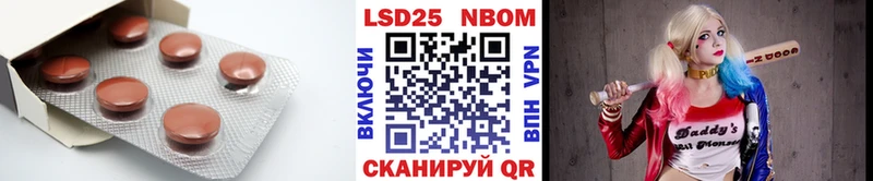 LSD-25 экстази кислота Игарка