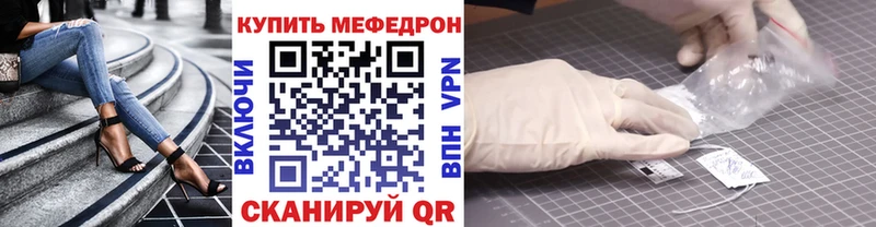 Меф мука Игарка
