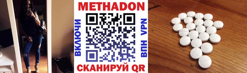 нарко площадка состав  где купить наркотик  кракен ссылки  Игарка  МЕТАДОН VHQ 